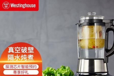 西屋豆浆机说明书