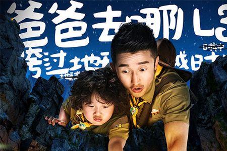 爸爸去哪儿第七季为什么不播