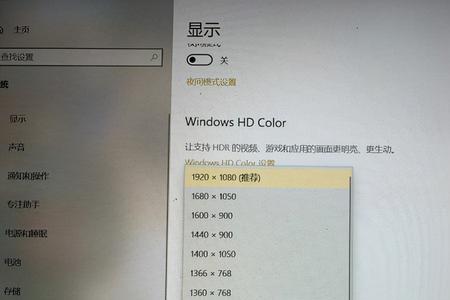 笔记本调不了分辨率和刷新率了