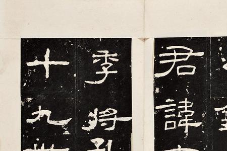 既臣大夏而君之中君什么意思