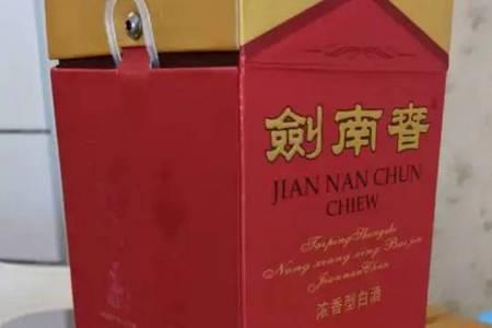 2002剑南春没盒怎么看日期