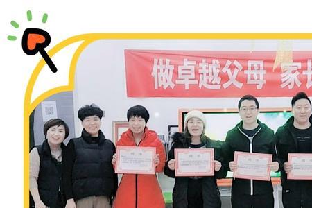 幼儿园班主任如何介绍家委