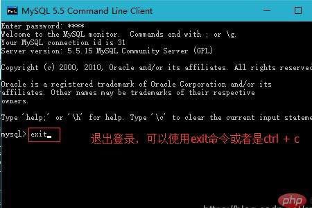 mysql怎么终止命令