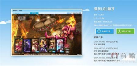 lol改名为什么盒子里不变