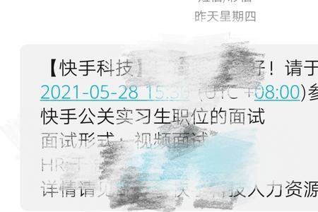 hr初面是什么意思
