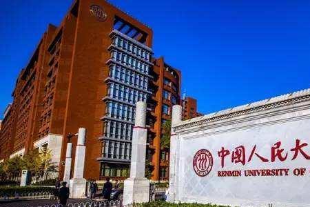 北京冶金大学是985211