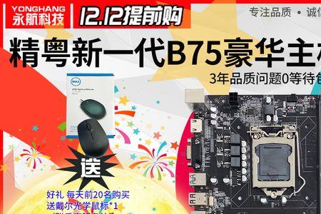 华硕p8h61主板支持i53470吗