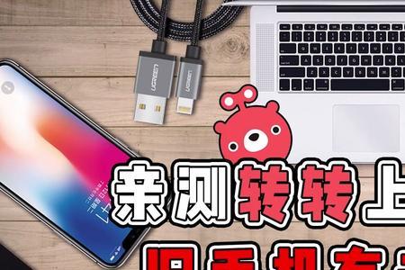 转转上门回收能进学校吗