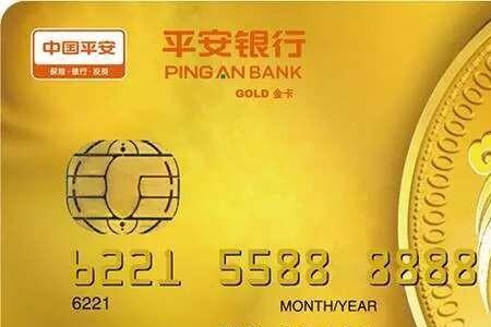 平安车险送的300元百联卡怎么用