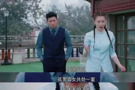 他逃他追他们都插翅难飞什么歌