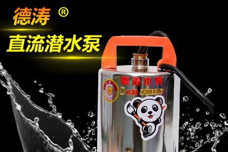 水泵直流的好还是交流的好