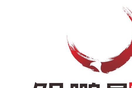 福建华电影视传媒有限公司