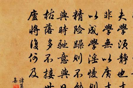 悲守穹庐将复何及的意思