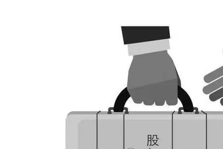 个人股权转让管理办法