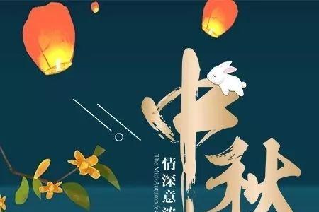 月到十五分外明什么意思