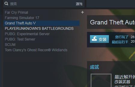 荒野行动断点在steam叫什么