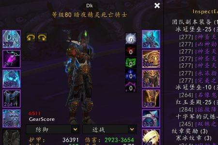 魔兽世界空号怎么拿装备在线等