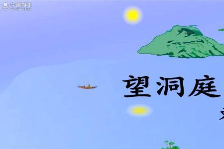 古诗望风全文