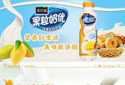 果粒奶优有多少种口味