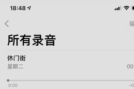 怎么样录音不显示在屏幕上