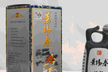 景阳春珍藏一号什么价位