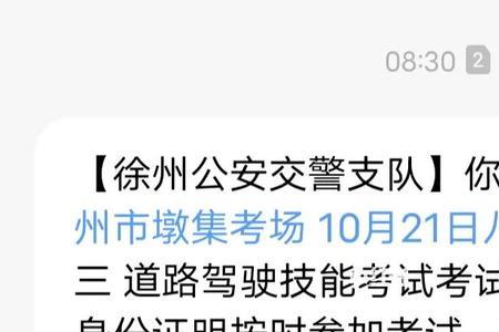 科目三预约成功后能提前考试吗