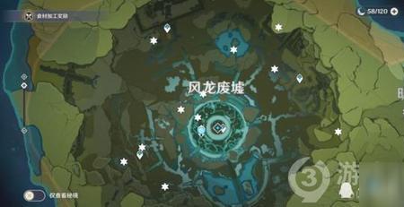 原神风龙废墟封印风圈怎么解除