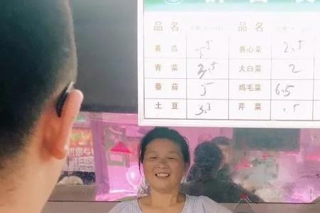 交控集团鲜食公社靠谱吗