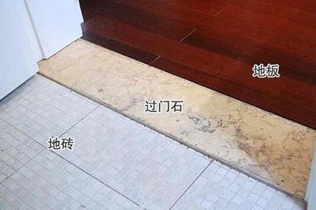 门槛石窄一点好还是宽一点好