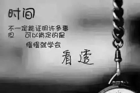 唯有真心最可贵的上一句