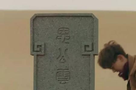 云烨的年份是哪一年