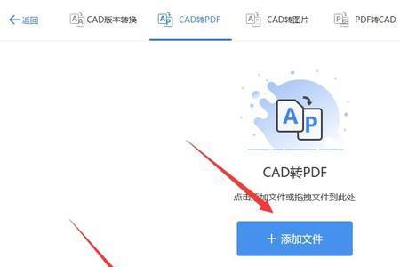 cad分段显示不出来
