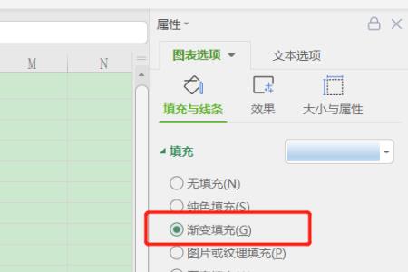 wps怎么把照片复制到wps表格里