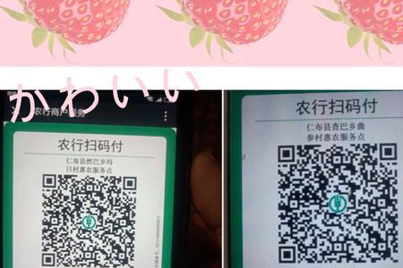 农业银行营销代码是什么