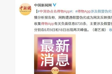 潮物优品怎么退款