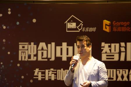 车库咖啡创始人现状
