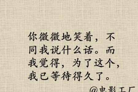 六字哲理古诗