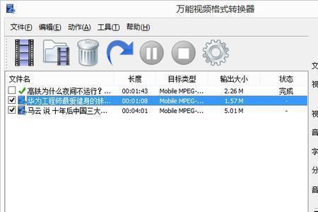qsv格式转换mp4后为什么没有画面