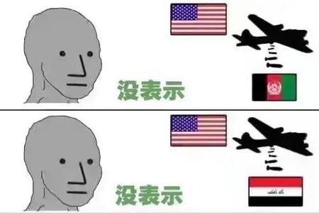 分裂势力是什么意思