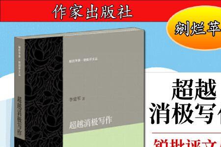 剜烂苹果的意思