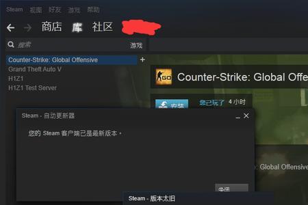 csgo电脑里有挂不开会不会vac