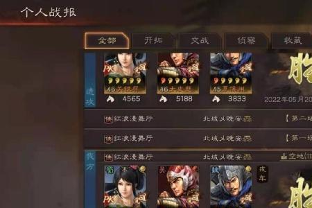 s2曹操夏侯渊乐进能配吗