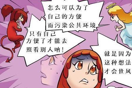 家里没有厕所尿裤子怎么办