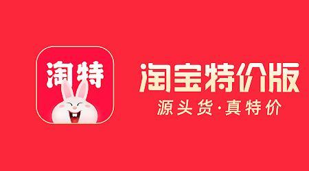 抖店支持淘特下单吗