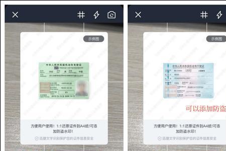 怎么在身份证前统一加g