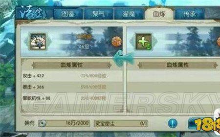 诛仙手游天帝宝库100层怎么过