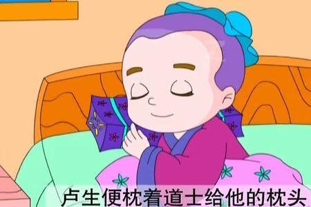 邯郸学步主人公是谁