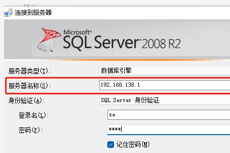 win11如何安装sql2005