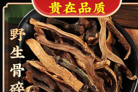 野生石姜多少一斤