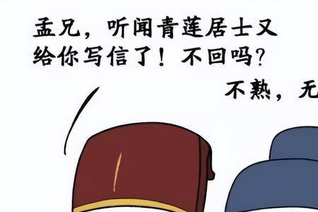 王昌龄李商隐是朋友吗